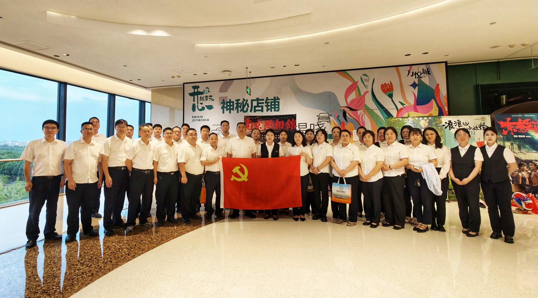 營(yíng)業(yè)部主題觀影活動(dòng)照片 營(yíng)業(yè)部主題觀影活動(dòng)照片